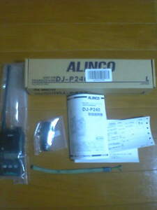 ALINCO　アルインコ 　特定小電力　トランシーバー　DJ-P240L 　良品　おまけ付　 フリラー