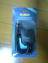 ALINCO アルインコ デジタル簡易無線登録局 DJ-DPS71KA 良品 SRH350DS EMS-62 防水ジャック式スピーカーマイク 未使用品付 _画像8