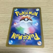 ★残13★メグロコ 062/139ポケカ ポケモンカードゲーム スカーレット&バイオレット exスタートデッキ 闘 コライドン_画像2