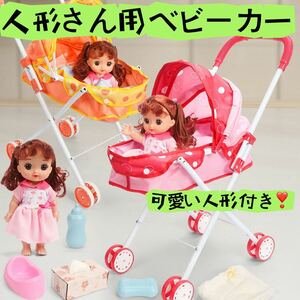  baby doll Mini линия . кукла для коляска .... девочка игрушка ребенок мебель ....... развлечение,