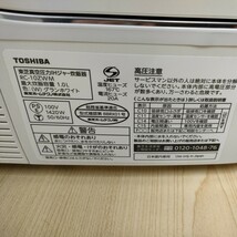 東芝真空圧力IHジャー炊飯器　RC-10ZM 3.0L 　白米5.5合炊き　2018年製　中古品_画像9