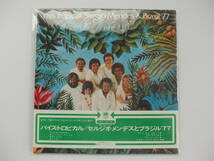 ★ LPレコード　セルジオ・メンデスとブラジル'77 / パイス・トロピカル　Sergio Mendes & Brasil '77 / Pais Tropical ★_画像1