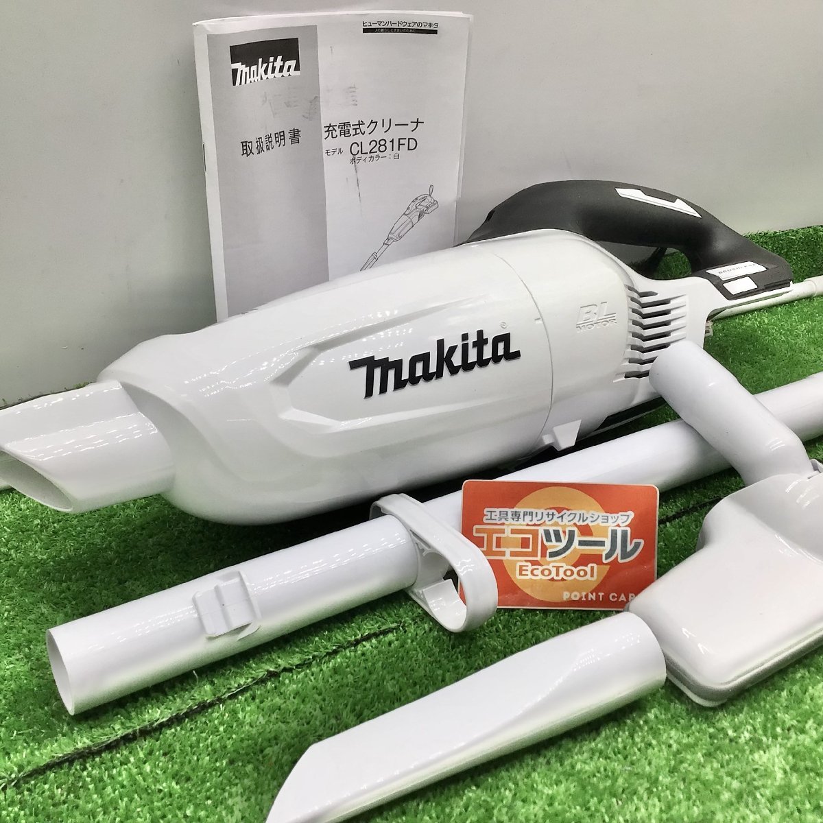 着後レビューで 送料無料】 マキタ makita【中古】 サイクロンアタッチ