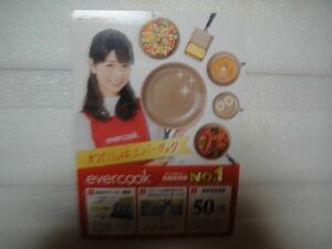 POP　DOSHISHA　小倉優子　エバークック　evercook