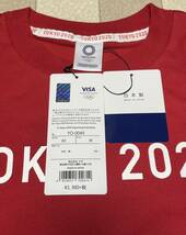 【未使用】TOKYO 2020 東京オリンピックMサイズ 赤色 半袖 Tシャツ メンズウエア 公式ライセンス商品_画像4