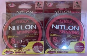 YGK GIGA ギガ　ニトロン　スピニング　8Lb 新品2個セット