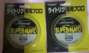 東レ ソラロームスーパーハード スピニング　100m 5lb 新品　2個セット