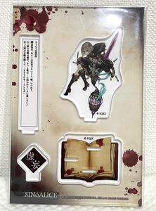 【ヘンゼル・グレーテル】SINoALICE アクリルスタンド シノアリス 虚妄 /スクウェア・エニックス カフェ 未開封品 PW