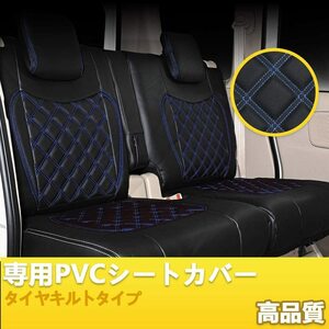 ふそう ブルーテック キャンター 標準ダブルキャブ シートカバー ブルーステッチ PVCレザー 運転席 助手席 後部座席