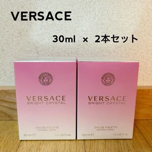 【最終SALE】新品　ヴェルサーチ　ブライトクリスタル　オードトワレ　30ml 香水　ナチュラルスプレー　ヴェルサーチェ