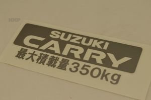  Suzuki Carry (DA65T) rear name maximum loading capacity 350kg