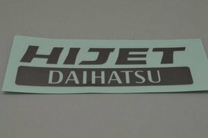  Daihatsu Hijet DAIHATSU стикер 