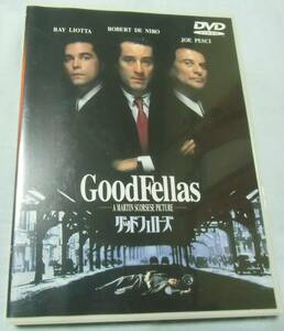 セル版 中古DVD★グッドフェローズ　ロバート・デ・ニーロ