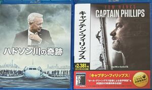 ハドソン川の奇跡 (blu-ray＋DVD)＋ キャプテン・フィリップス (blu-ray)