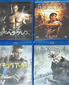 ザ・ヘラクレス (blu-ray)＋ インモータルズ 神々の戦い (blu-ray)＋ キング・アーサー (blu-ray)＋ バトルフィールド (blu-ray＋DVD)