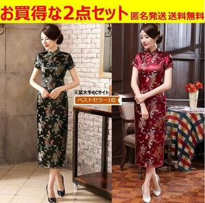 B32 bargain .2 point set China dress long height tea ina clothes One-piece 