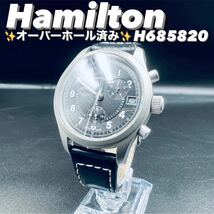 HAMILTON ハミルトン KHAKI カーキオフ ィサー H685820 メンズクォーツクロノグラフ腕時計_画像1