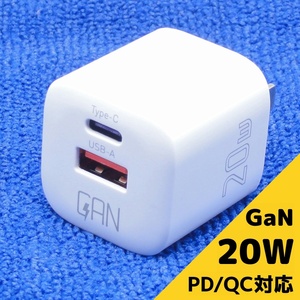 新品 20W PD/QC GaN 急速充電器 USB-C USB-A 2ポート 白色 電源アダプター type-c 送料無料