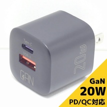 2個セット 新品 20W PD/QC GaN 急速充電器 USB-C USB-A 2ポート 黒色 電源アダプター type-c 送料無料_画像1