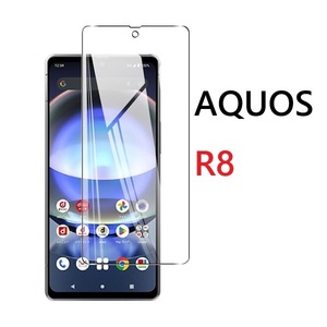 AQUOS R8 SH-52D 用 2.5D ガラス 液晶フィルム 高透過性 硬度9H 指紋 汚れ防止 飛散防止 ブルーライトカット