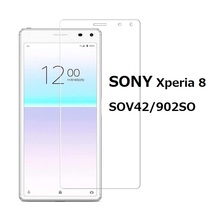 SONY Xperia 8 SOV42/用 旭ガラス保護フィルム 高透過性 硬度9H 極薄 指紋 汚れ防止 飛散防止 クリア_画像1