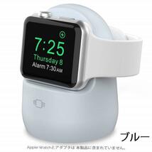 AHASTYLE アップル Apple Watch アップルウォッチ チャージャースタンド 充電スタンド 充電クレードル ドック シリコン製 ネイビー_画像9