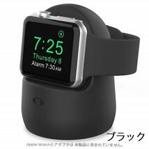 AHASTYLE アップル Apple Watch アップルウォッチ チャージャースタンド 充電スタンド 充電クレードル ドック シリコン製 ネイビー_画像8