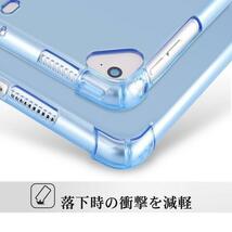 iPad mini/mini2/mini3通用 TPU ソフト バックカバー ケース 角割れなし 衝撃防止 クリア_画像6