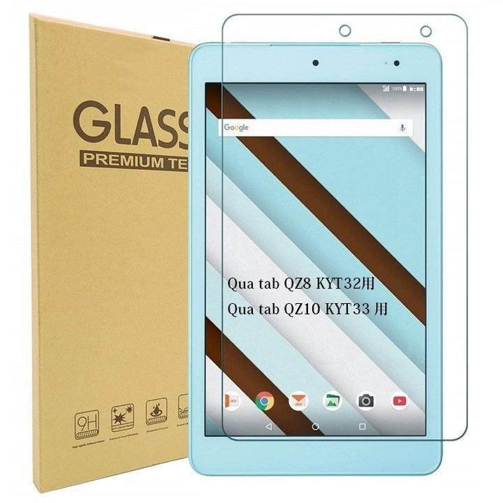 2025年最新】Yahoo!オークション -qua tab pzの中古品・新品・未 2025年最新】Yahoo!オークション -qua tab pzの中古品・新品・未
