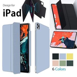 iPad Pro12.9インチ2018/2020用PU革ケース スマート カバー オートスリープ機能 裏カバー マグネット吸着 薄型ローズゴールド