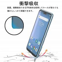 京セラ TORQUE G06/KYG03 用 TPU ソフト バックカバー 透明 保護ケース 衝撃吸収 落下防止 クリア_画像5