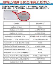 MacBook Pro13インチ2016-17年(A1706/A1708)用 クリア ハードケース　上下カバー 分離式 保護ケース シェルケース 透明_画像10