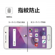 Google Pixel 8 Pro用2.5D 強化ガラス 液晶フィルム 保護シート 高透過性 耐衝撃 硬度9H 極薄 指紋 汚れ付着防止 透明_画像2