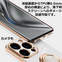 iPhone 15Pro Max用 TPU ソフト リング付き 宝石柄 保護ケース 衝撃吸収 落下防止 スタンド 電気メッキ ミント_画像4