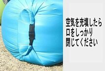 エアーソファー エアーベッド エア クッション 海水浴 キャンプ アウトドア 空気入れ不要 コンパクト 収納袋付き ブラック_画像8