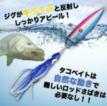 インチク タコベイト 仕掛け 釣り フィッシング 船釣り タイラバ 青物 根魚 蛍光 タラ釣り イカ釣り 回遊魚 タチウオ 180g 5色セット_画像3