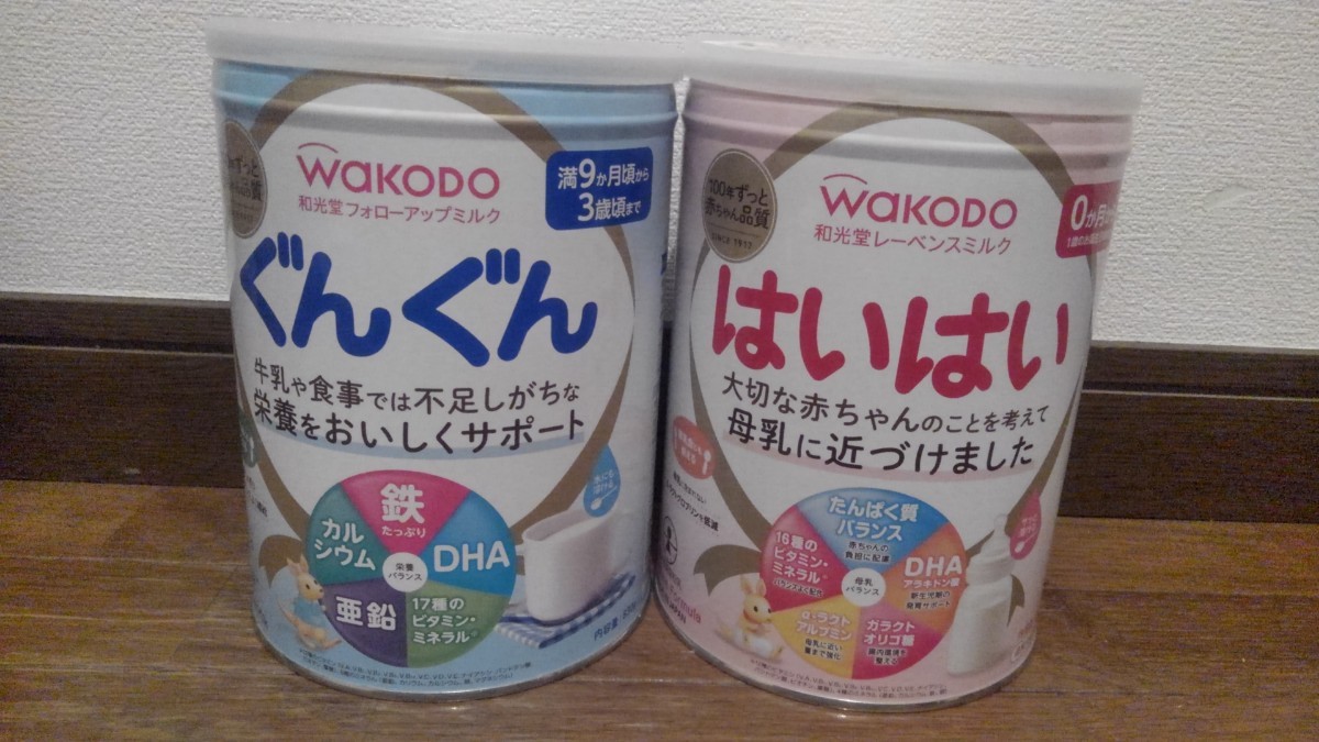 はいはい ミルクの値段と価格推移は？｜8件の売買データからはいはい