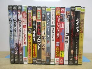 11134R◎DVD 16点セット ショーシャンクの空に/5デイズ/Rain/ポイント45/ブレイブワン/バトルフロント/第三の男 他◎未開封