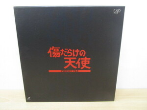 11289R◎LD13枚組BOX 傷だらけの天使 パーフェクトファイル A1ポスター付き◎未使用長期保管品