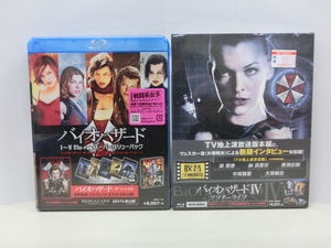 11485P◎Blu-Ray バイオハザード アフターライフ/スーパーバリューパック 1～5 2点セット ブルーレイ◎未開封【送料無料】