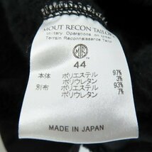 ☆MOUT RECON TAILOR/マウトリーコンテーラー Recon High Loft hoodie フリース ジャケット ブラック/44 /080_画像4