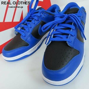 NIKE/ナイキ DUNK LOW RETRO HYPER COBALT ダンクロー ハイパーコバルト DD1391-001/28 /080