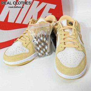 【未使用】NIKE/ナイキ WMNS DUNK LOW LX CELESTIAL GOLD/WHEAT GOLD-SAIL ダンク DV7411-200 /28.5 /080