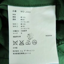 ☆JUNYA WATANABE MAN COMME des GARCONS/ジュンヤワタナベ マン コムデギャルソン リバーシブルジャケット WD-J053/S /080_画像6