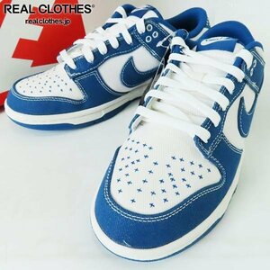 【未使用】NIKE/ナイキ DUNK LOW SE INDUSTRIAL BLUE ダンクロー インダストリアル ブルー DV0834-101/26.5 /080