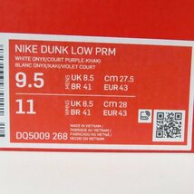 NIKE/ナイキ DUNK LOW PRM/ダンク ロー プレミアム Setsubun/節分 DQ5009-268 27.5 /080_画像10