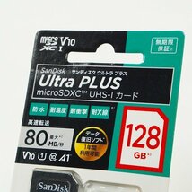 【未開封】SanDisk/サンディスク SDSQUBC-128G-JB3CD microSDXCカード 128GB Ultra PLUS マイクロSD カード /LPL_画像4