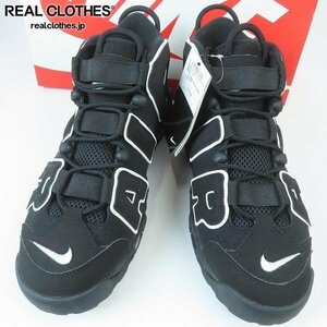 NIKE/ナイキ AIR MORE UPTEMPO Black/エアモアアップテンポ ブラック 414962-002/28.5 /080