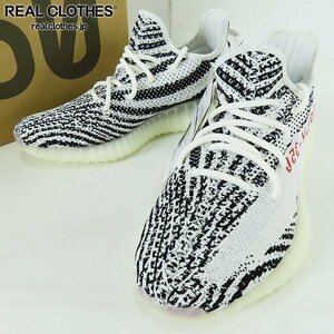 【未使用】adidas/アディダス YEEZY Boost 350 V2 Zebra/イージーブースト350 V2 ゼブラ CP9654/26 /080