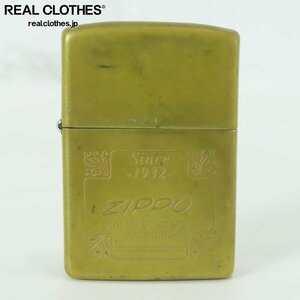 ZIPPO/ジッポー SOLID BRASS/ソリッドブラス SINCE 1932 ロゴ 1995年製 /LPL